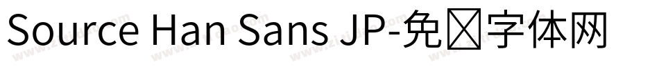 Source Han Sans JP字体转换